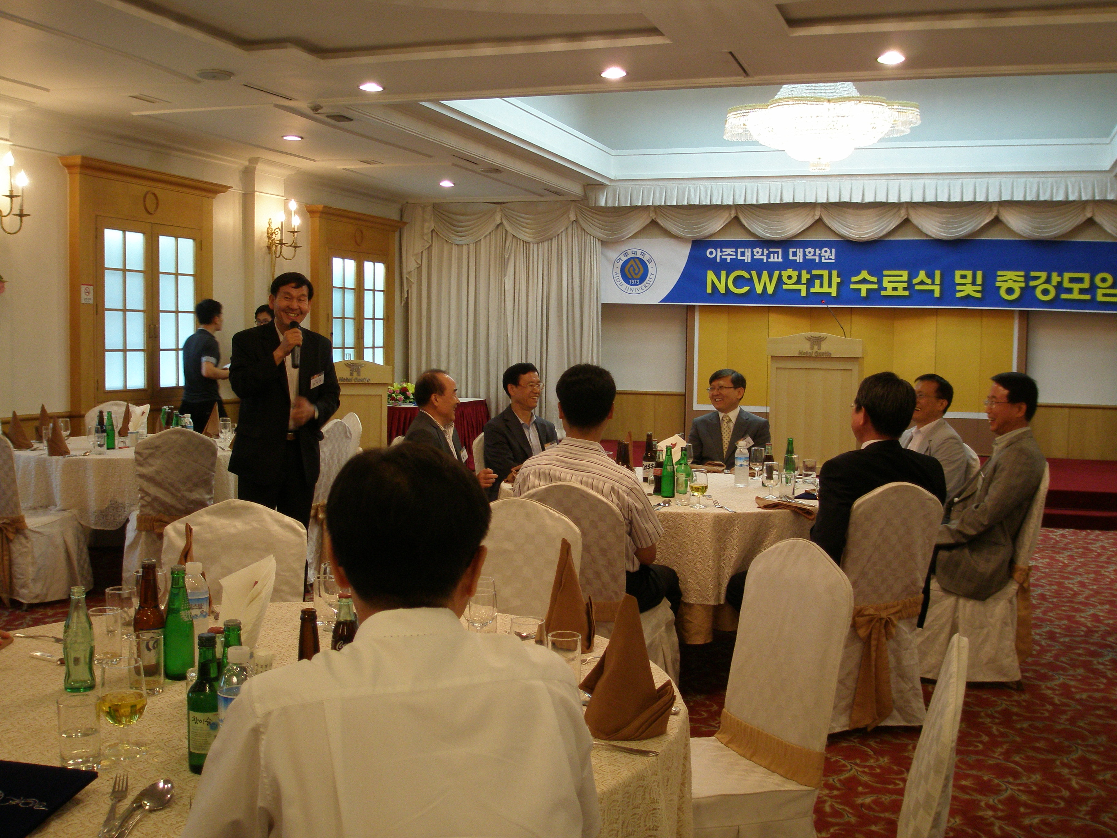 2010-1 수료식 및 종강파티