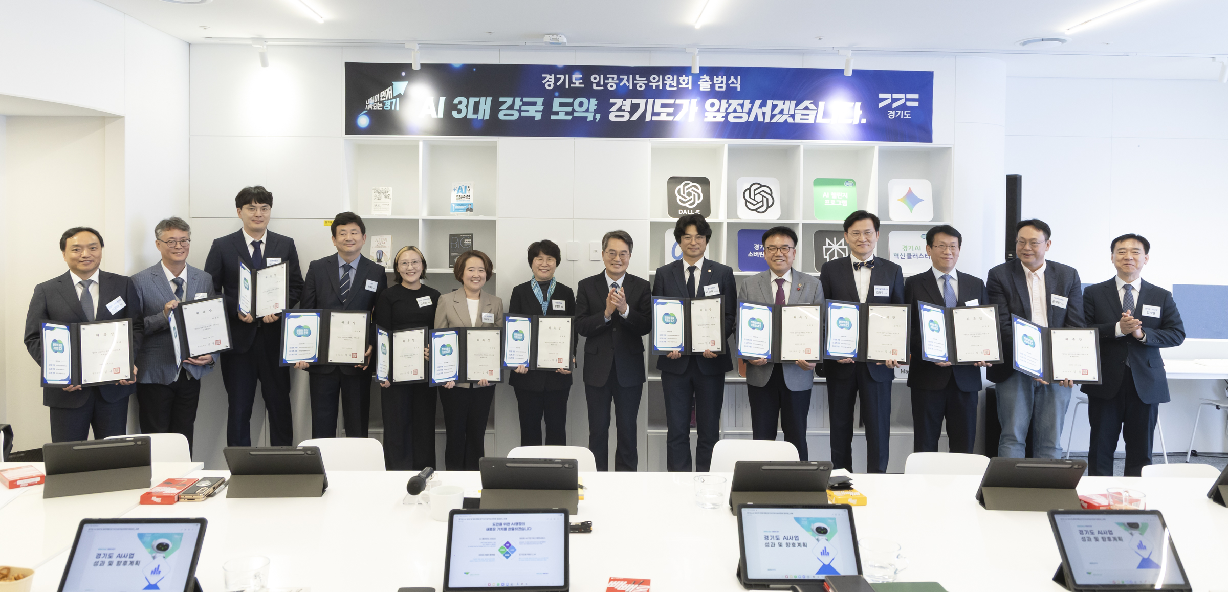 강경란 소프트웨어융합대학 학장, ‘경기도 인공지능위원회’ 공동위원장 맡아