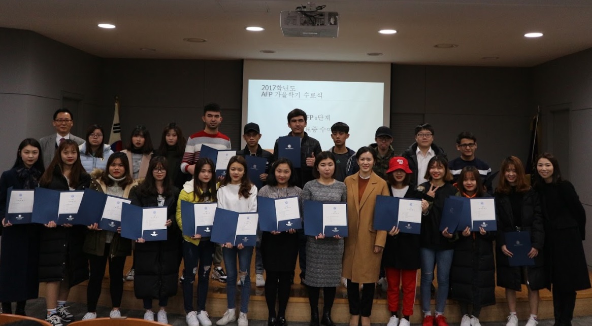 [국제교육센터]2017 가을학기 한국어과정 수료식 개최