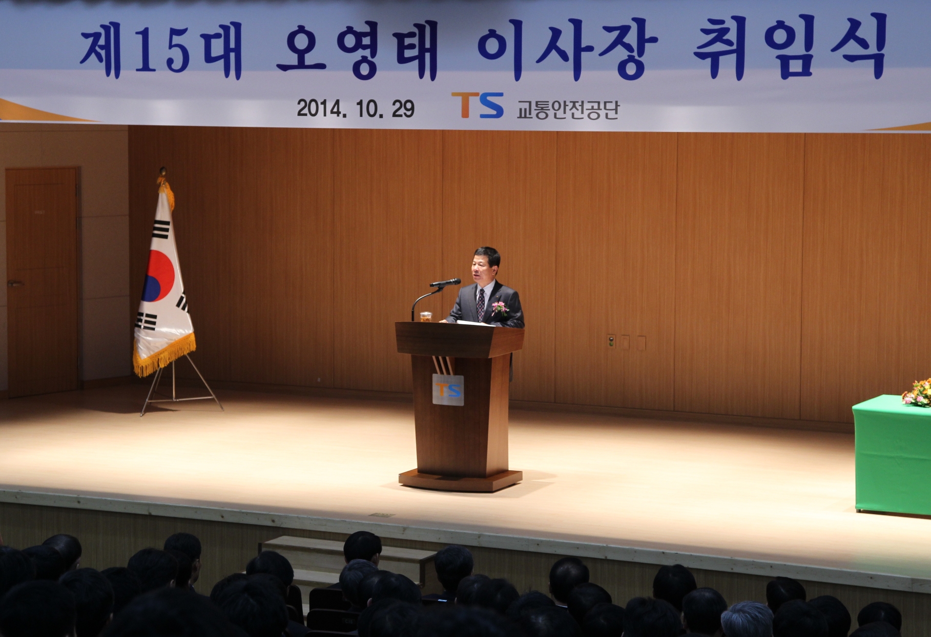 오영태 교수, 교통안전공단 이사장 취임